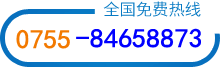 内页左侧联系方式图片