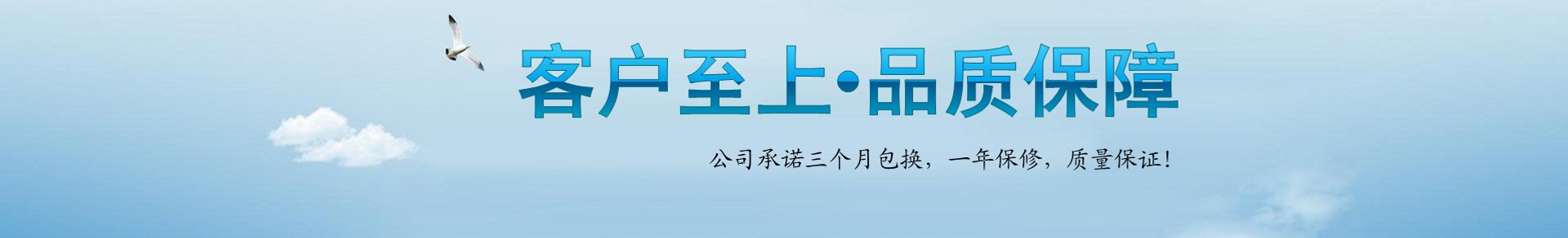 静电喷涂系列栏目图