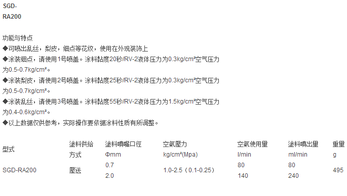 微信图片_20190904170700.png