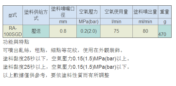 微信图片_20190904171623.png